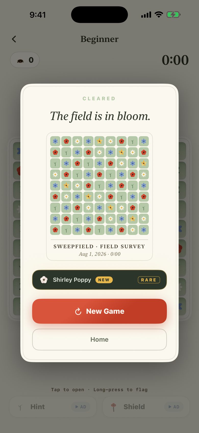 Sweepfield のクリア画面